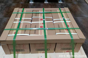 鄂托克旗乌兰空运地址酒水【机场货运当天
